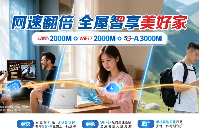 东兴区顺河镇